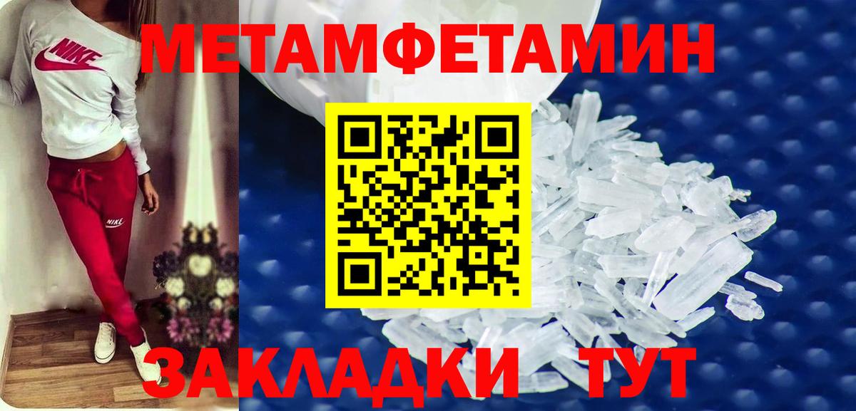 АМФ 98% Череповец
