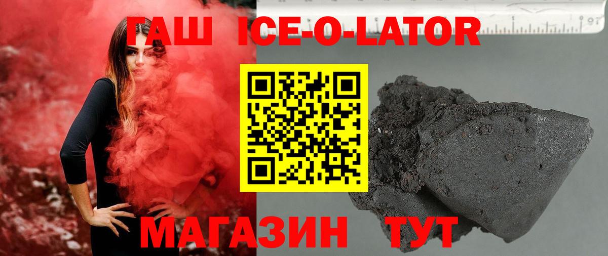Череповец  ГАШИШ индика сатива  наркошоп  ГАШИШ убойный  Вход с VPN 
