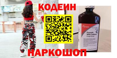 spice Бугуруслан