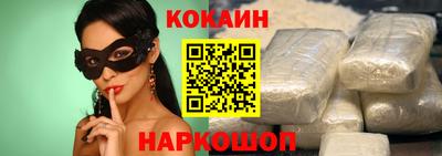spice Бугуруслан