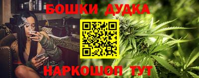 наркотики Бузулук