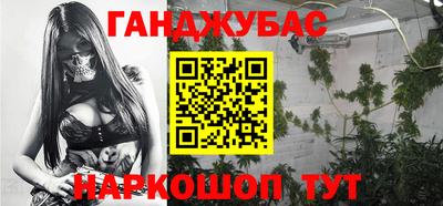 наркотики Бузулук