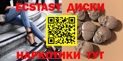 мдма Будённовск