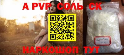 spice Бугуруслан