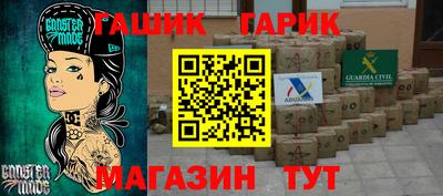 наркотики Бузулук