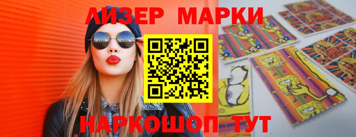 ЛСД экстази кислота Череповец